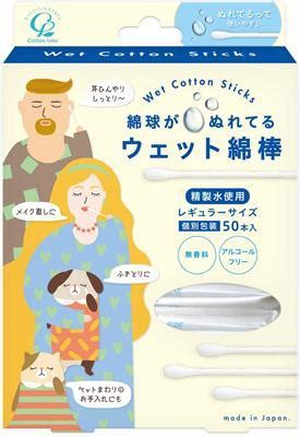 オナニー 綿棒|【極意伝授】綿棒オナニーで気持ちよくなるやり方を徹底解説